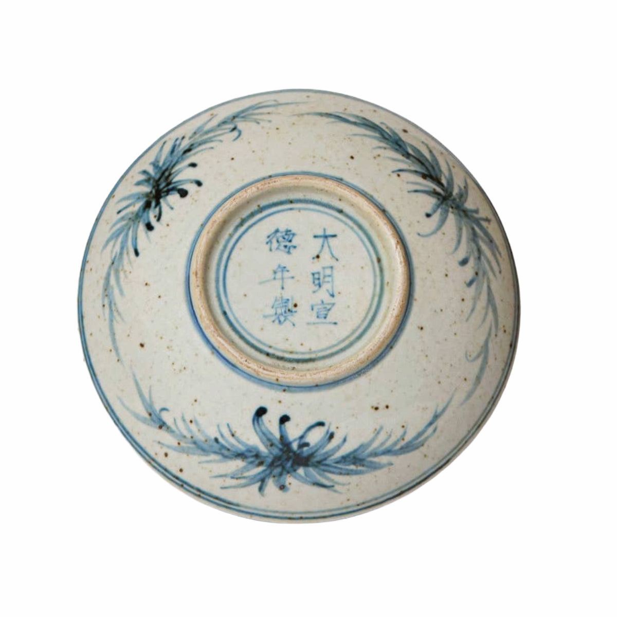 Small Blue and White Porcelain Three Friends Dish